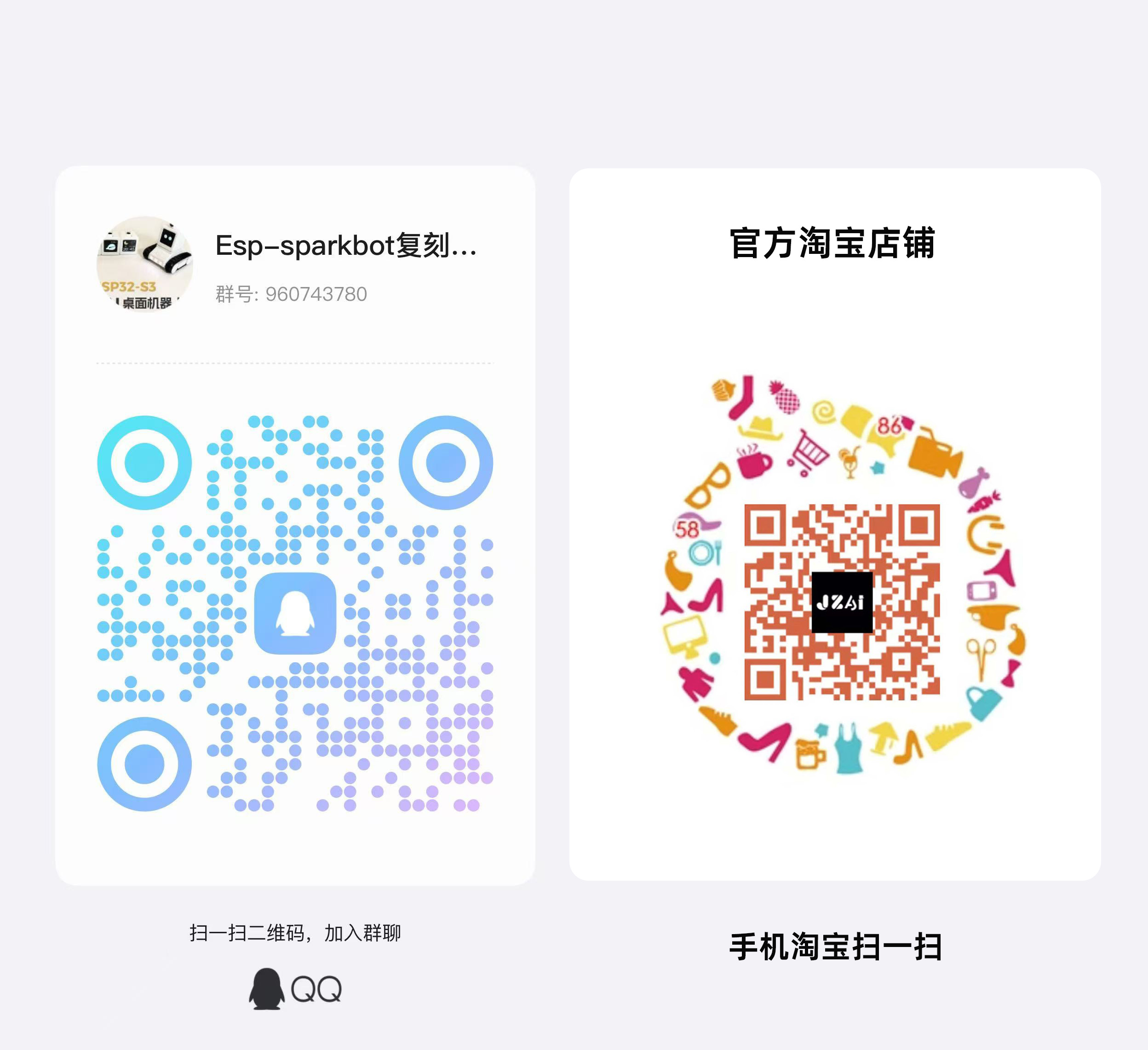 二维码